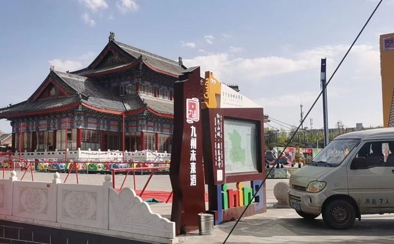 未来九州港和蓝狮注册景区票务系统公司达成合作协议