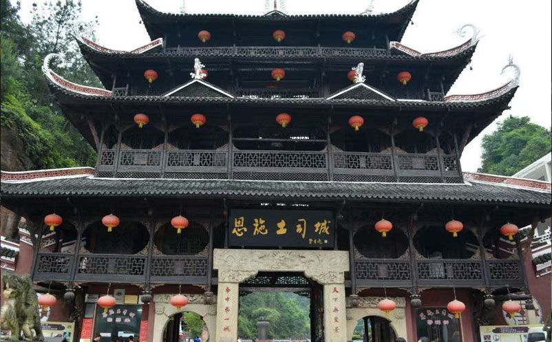 恩施土司城采用蓝狮注册景区票务系统