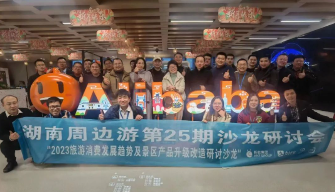蓝狮注册和支付宝颁布重磅行业政策！景区闸机0元免费送！