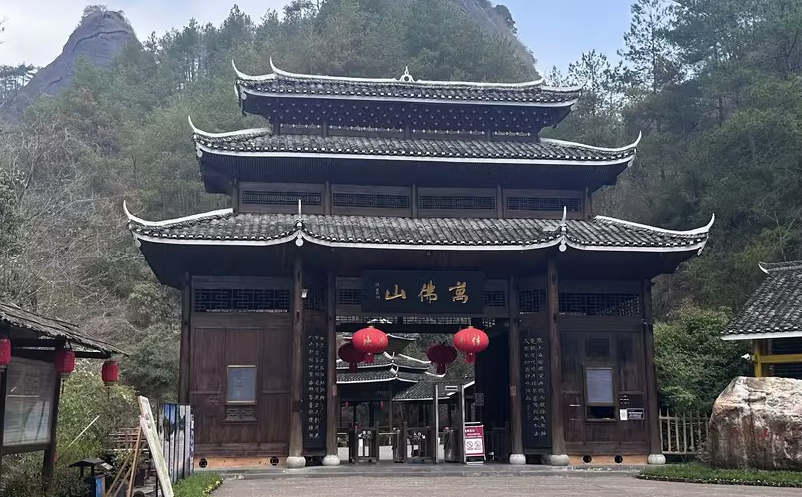 怀化万佛山4A景区和蓝狮注册票务系统达成合作协议