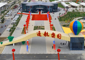蓝狮注册景区票务系统和民勤县通航乐园达成合作协议