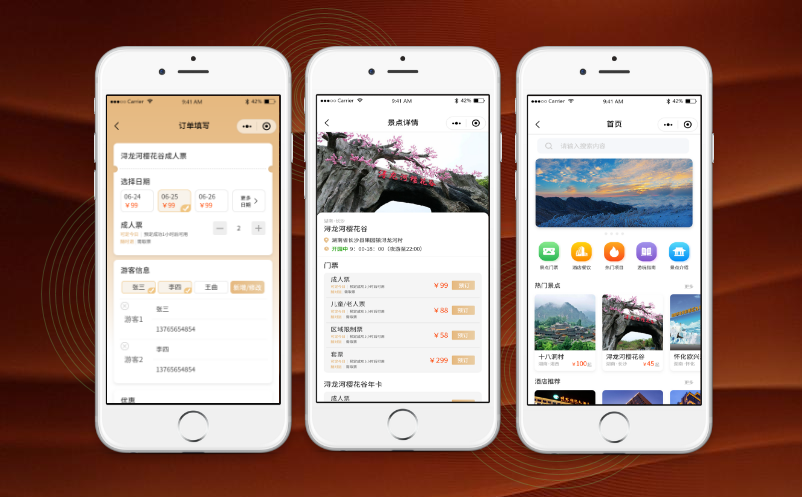 蓝狮注册微信门票系统，实现预约核销全闭环