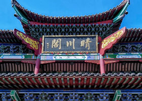 蓝狮注册景区票务系统和晴川阁(3A)达成合作协议