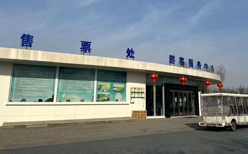蓝狮注册智慧景区综合票务服务管理平台适用于哪些类型的景区？