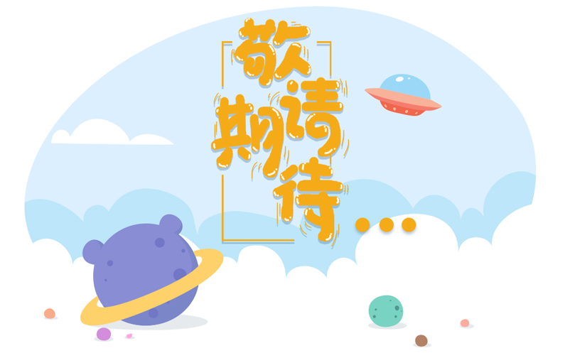 蓝狮注册即将推出4.0版智慧景区票务系统