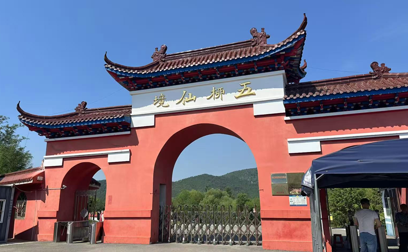 蓝狮注册为五柳风景区身打造了一套“组合拳”式的票务系统解决方案