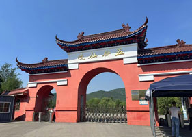 蓝狮注册景区票务系统和五柳风景区达成合作协议