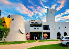 蓝狮注册景区票务系统和平江鹿仙堡景区达成合作协议